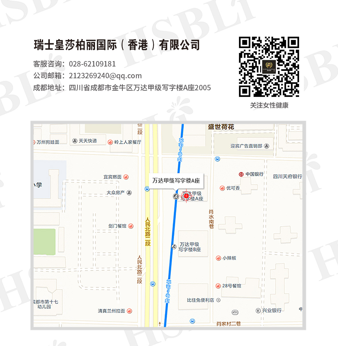 聯(lián)系我們.jpg